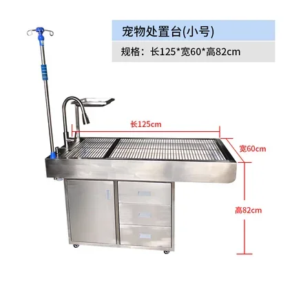 Electric Vet Low-low Operating Table Veterinary Supply Surgery Tablestainless Veterinary Operation Table For Animals