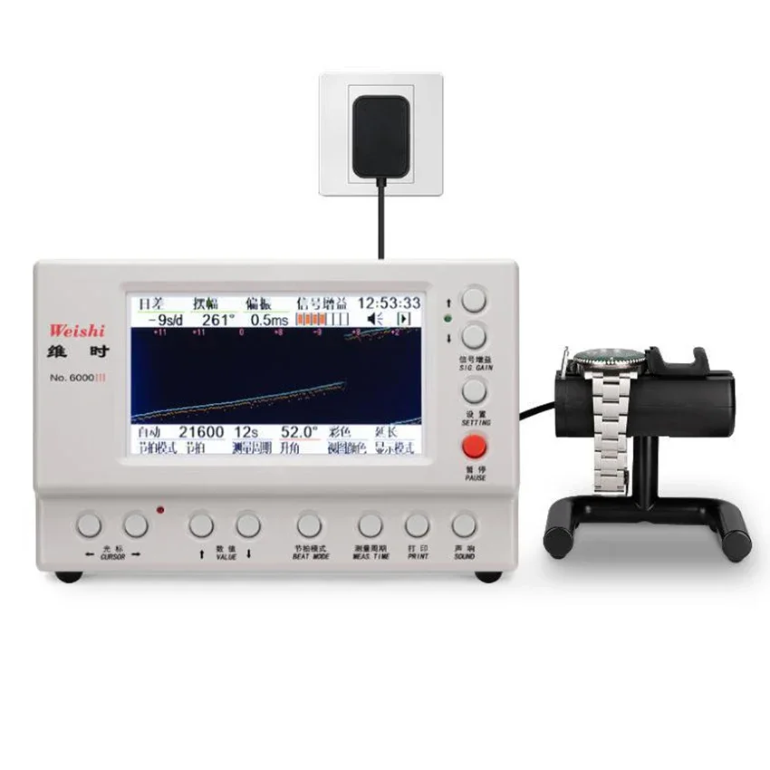 Weishi No.6000III Mechanical Watch Tester Timing Machine Multifunction Timegrapher Watch Tester for Repairers and hobbyists