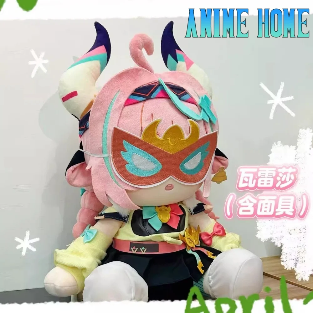 

Plushie Game Genshin Impact Valshe 40cm Doll Toy Sitting Body Clothes Costume Mask Dress Up Cosplay Fan Gift