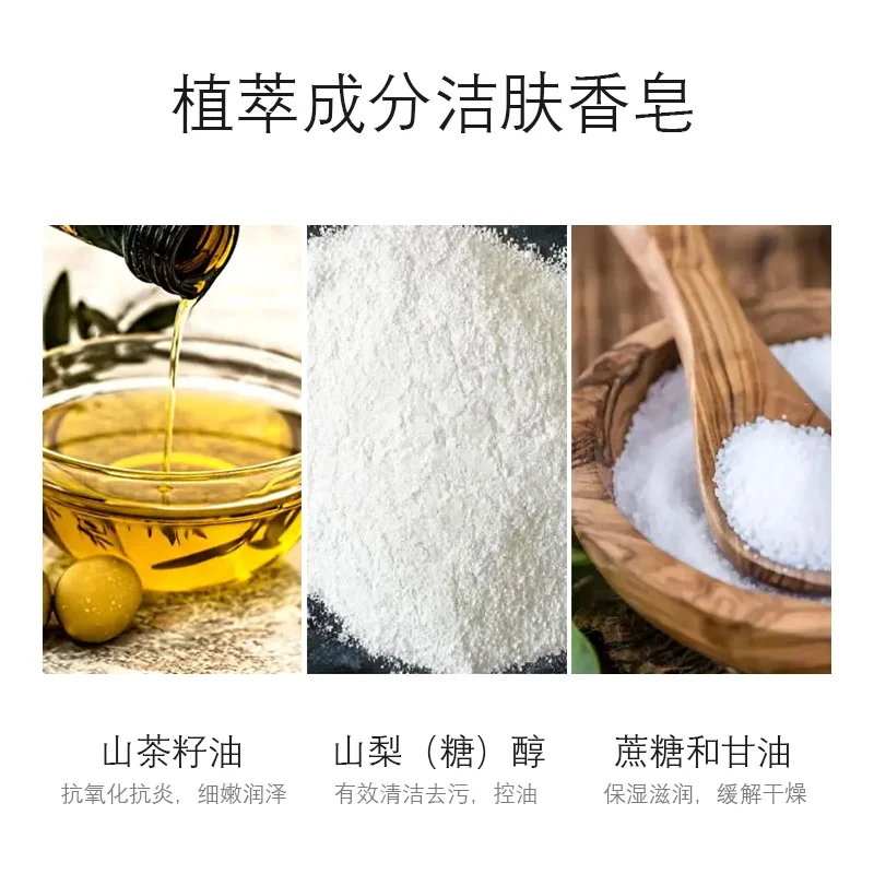 CIBIO2 صابون تايلاندي مصنوع يدويًا، عطر يدوم طويلاً وتصميم جميل، هدية تذكارية مثالية #2