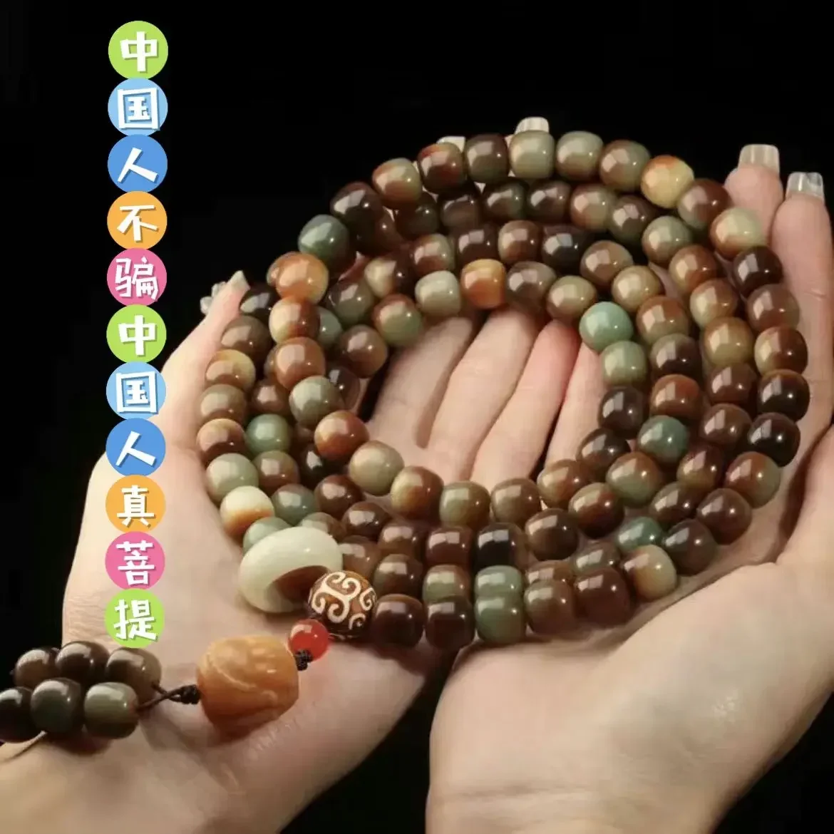 Dunhuang Hand-held Chanting Buddhist Beads Wen Play Bodhi Root Bracelet Men's And Women's HandString Woolen Chain Prayer Jewelry