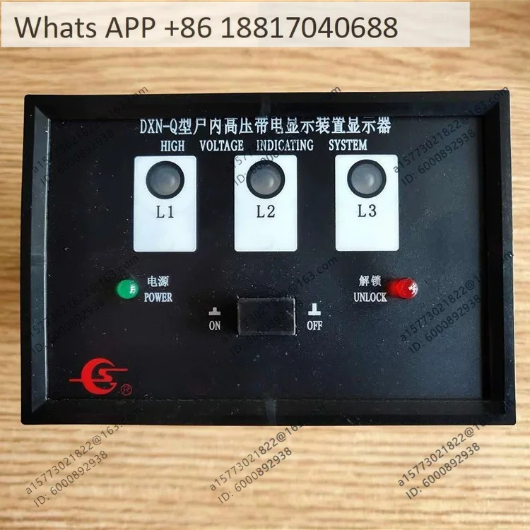 

Electrical Appliance DXN-Q Indoor High Voltage 7.2-40 5KV Live Display Device Display AC220V