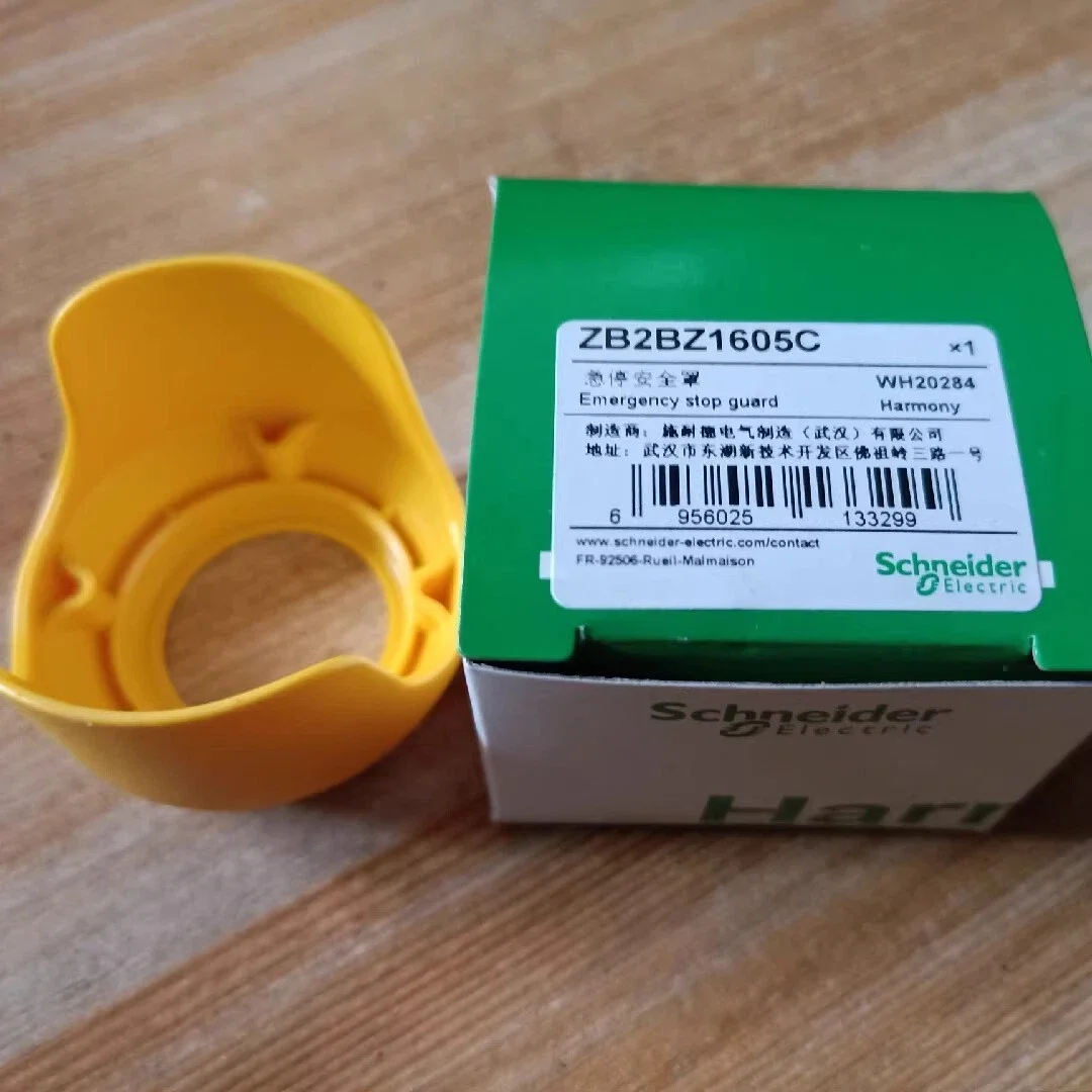ZB2BZ1605C guard for Ø 40 key release mushroom head - Ø 22 mm units - yellow