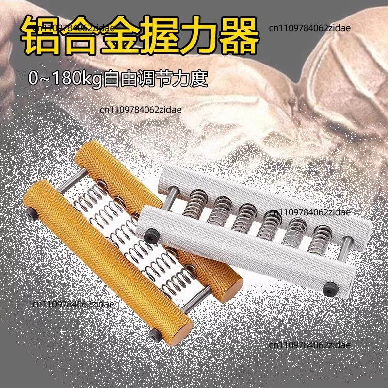 For Aluminum Alloy Adjustable Strength Grip Exerciser - Stainless Steel Spring Arm Strength Trainer for Developing Arm Muscles
