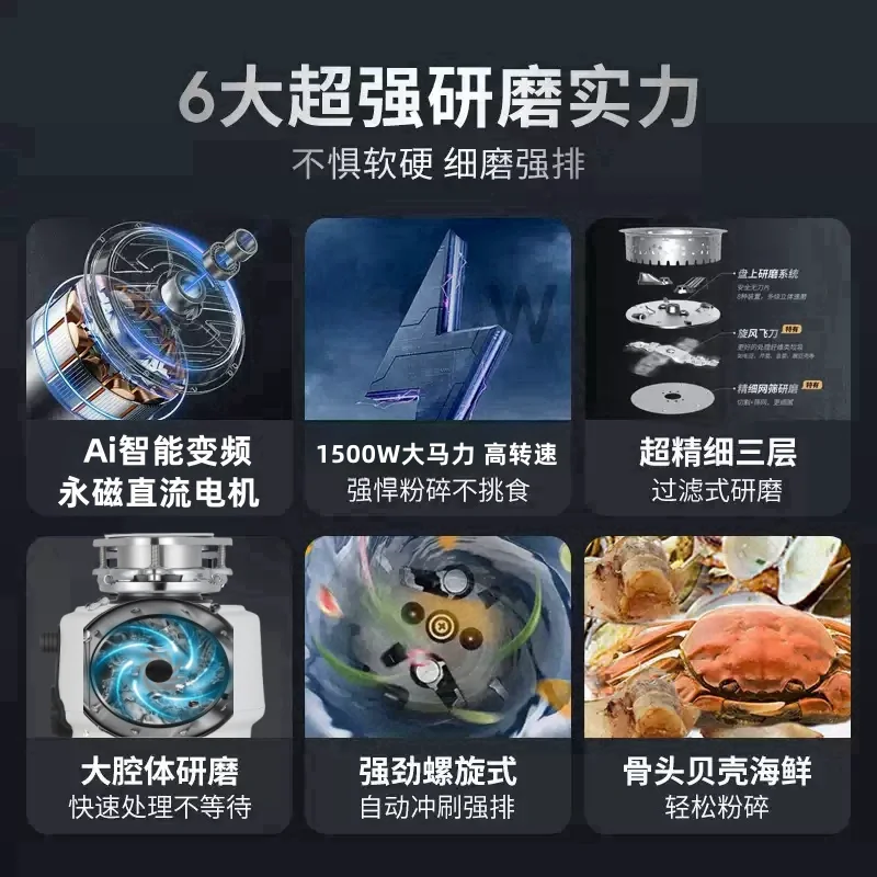 جهاز التخلص من نفايات الطعام، معالج القمامة الذكي، كسارة نفايات المطبخ المنزلية، محرك عالي الطاقة، كسارة الخبث للمطبخ #5