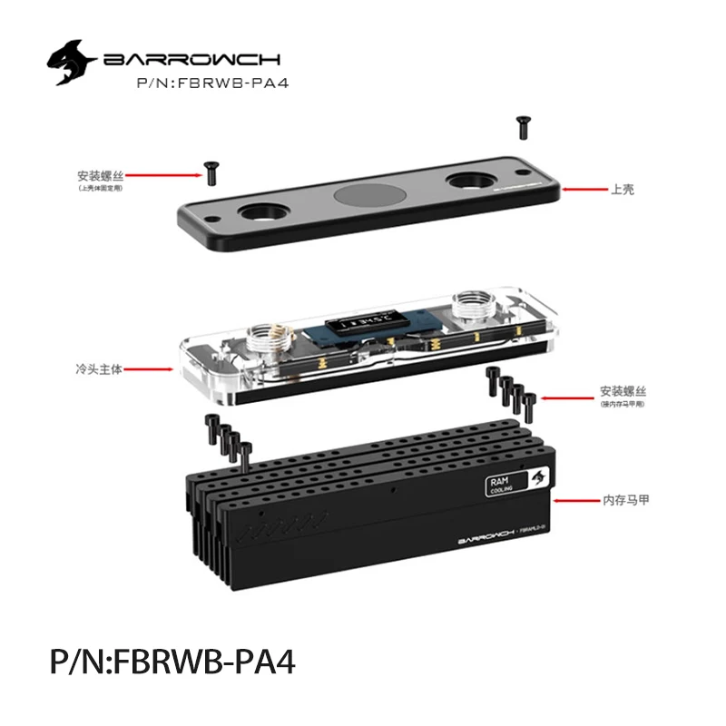 

Barrowch FBRWB-PA4 RAM Cooled Block for PC Memory Heat Dissipation Radiator with Temperature Display Support 2pcs or 4pcs Cover