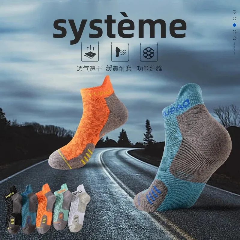 3 paires de chaussettes courtes de sport professionnelles pour hommes, épaisses, à séchage rapide, chaussettes de fitness et de course à pied pour hommes, cadeau pour homme