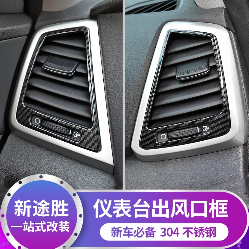 

Для Hyundai Tucson 2015 2016 2017 2018 2019 автомобильный аксессуар интерьер кондиционирование вентиляционная решетка