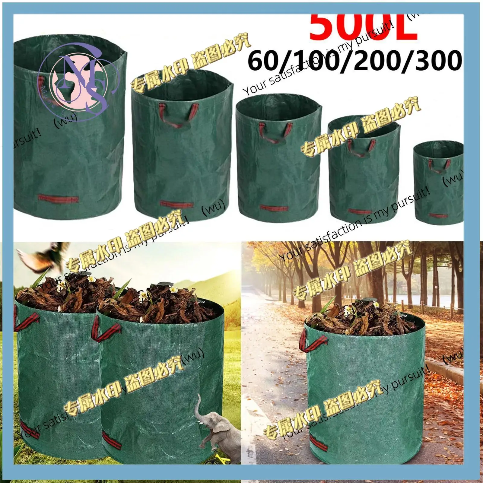 Garden garbage bag 500 liters, large capacity, reusable, waterproof