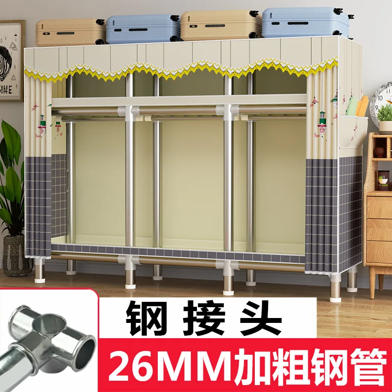 Simple Wardrobe, Hanging Wardrobe Area, Multi-alloy Joint, Steel Frame, Thickened Cloth Wardrobe, Rental Room Assembly Wardrobe