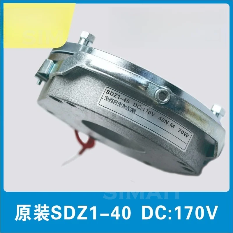 Electromagnetic brake SDZ1-40/DC99V/DC170V/DC24V/Brake