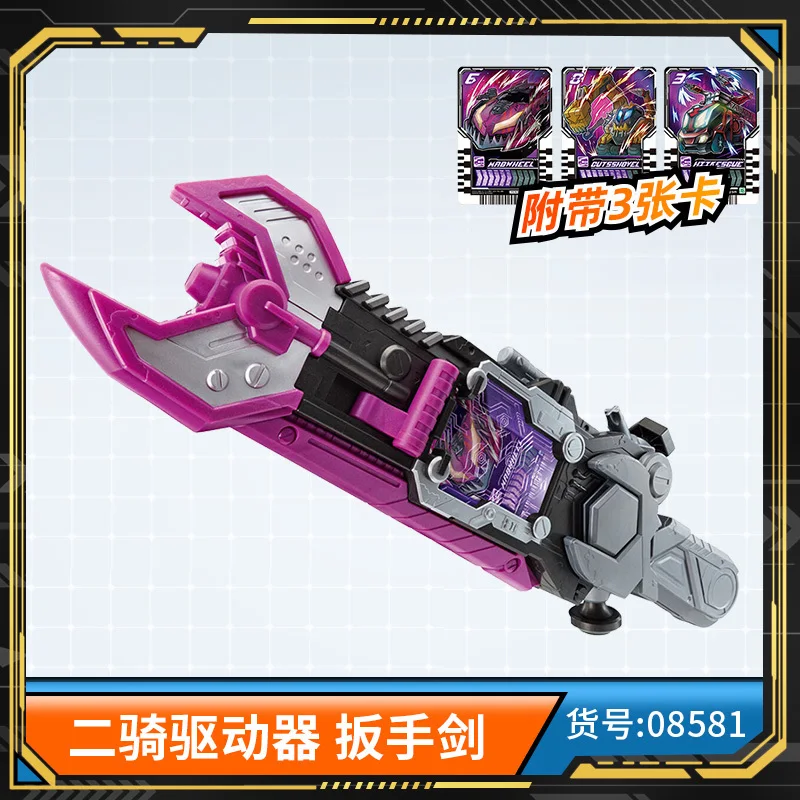 In Stock Bandai Genuine Kamen Rider GOTCHARD DX Valvalad Wrench Sword Anime Model Toy Action Figure Collection Gift