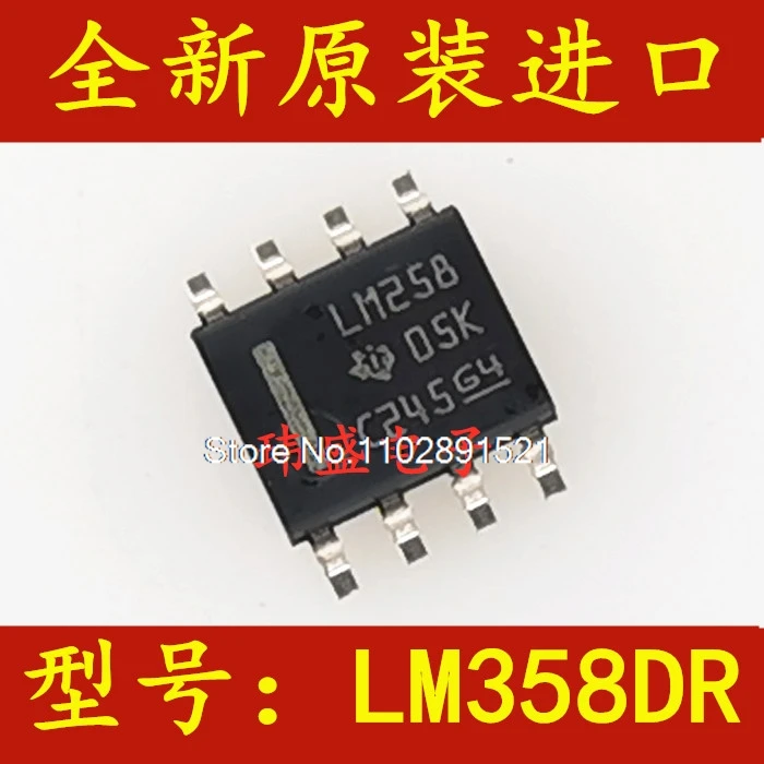 

(20PCS/LOT) LM258 LM258DR SOP-8 SOIC-8