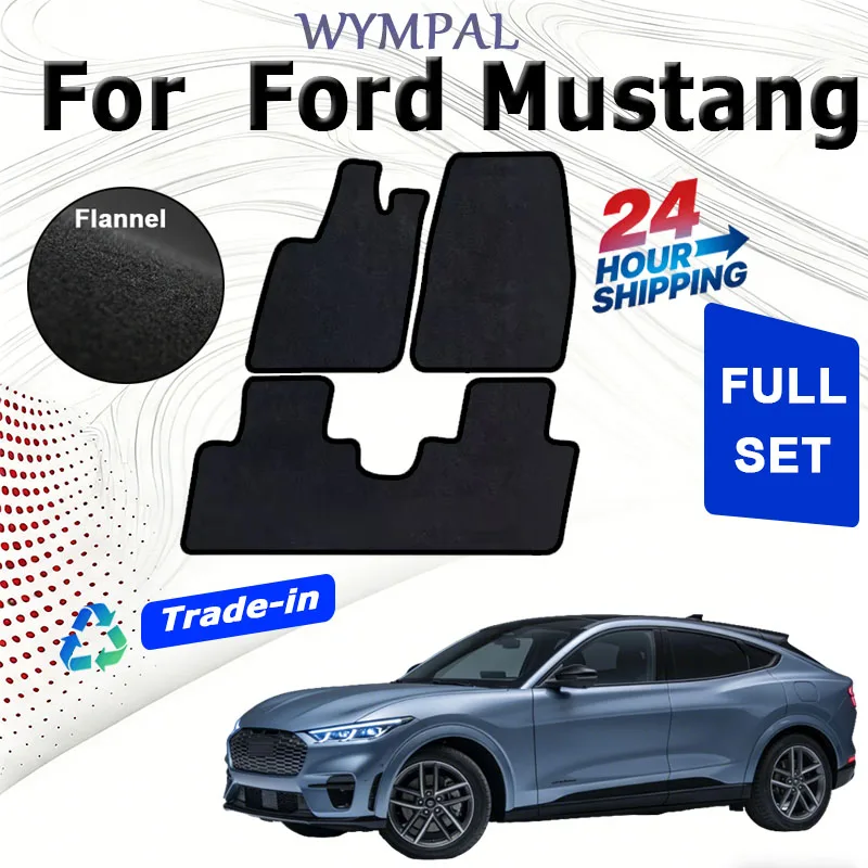 ECOAUTO Velour rugs set Carpet Rugs For Ford Mustang Mach-E2021-Present Anti-slip Stylish Odorless Flame retardant Waterproof 