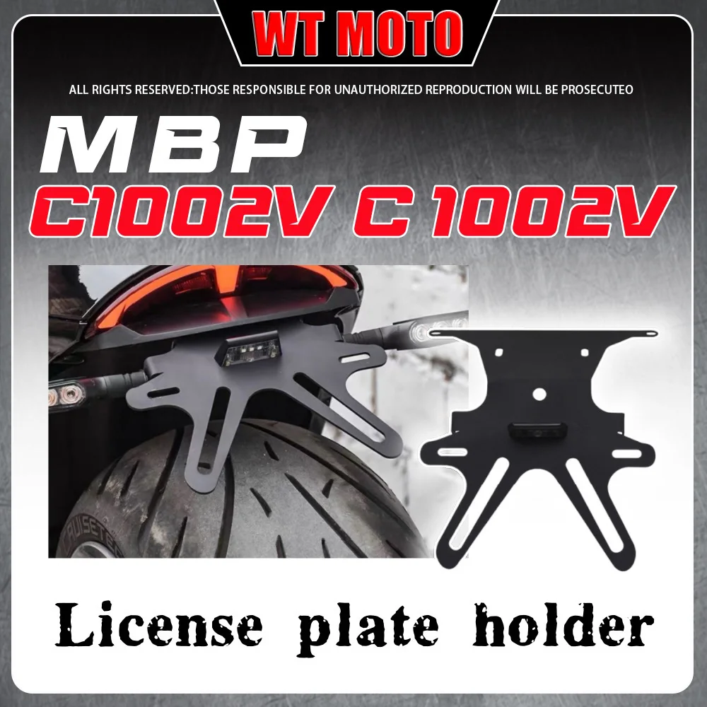 

Для MBP C1002V C 1002V рамка номерного знака с коротким хвостом, кронштейн указателя поворота заднего крыла, рамка номерного знака для mbp c1002v