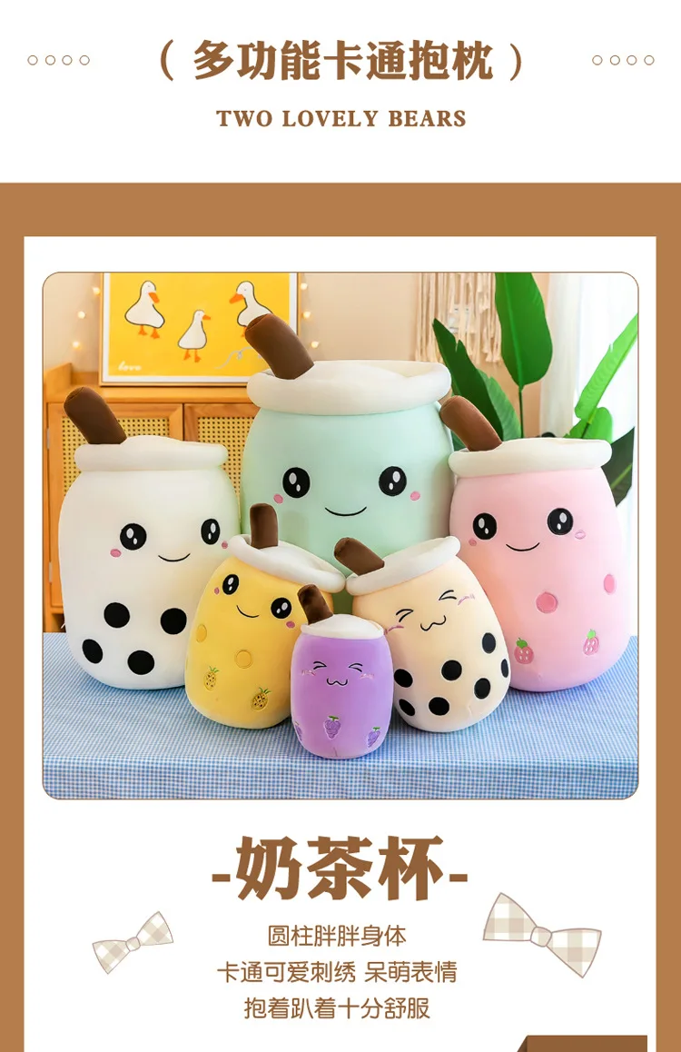 JAWSEU Bubble Tea Peluche Boba Doudou Poupées en Peluche Coussin Dé