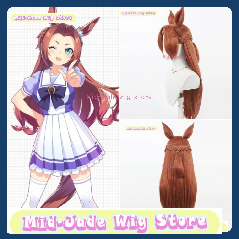Uma Musume Kawakami Princess Cosplay Wig Halloween Cosplay Restores Anime Character Costumes and Props Mid-jade Wig