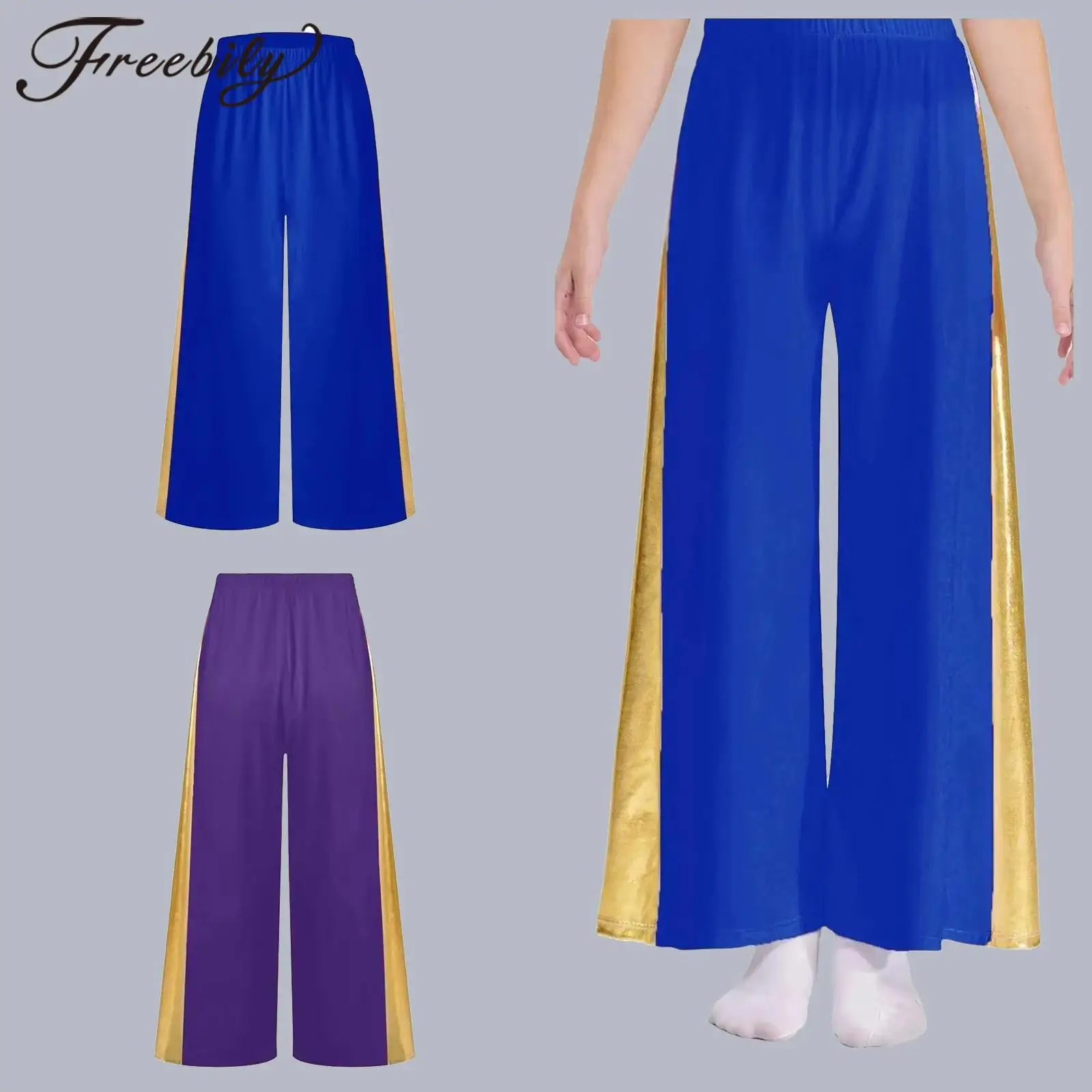 

Детские металлизированные брюки-палаццо для девочек, для литургических танцев, хора, церкви, современного лирического танца