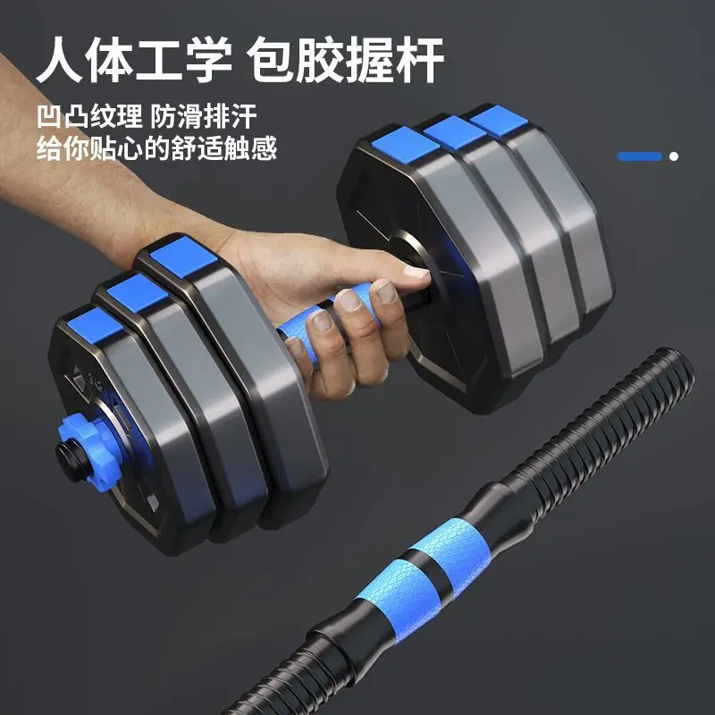 Adjustable Dumbbell Set With Connector, Non-Rolling Dumbbells Weights Set For Home Gym, Barbells Weights