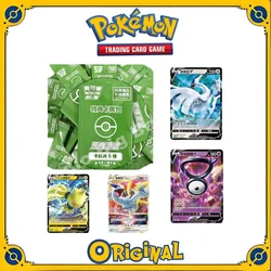 Oryginalne karta Pokemon PTCG tradycyjna chińska tarcza miecza S12 myśli poruszyły karty bonusowe Lugia Vstar nieznany Totem