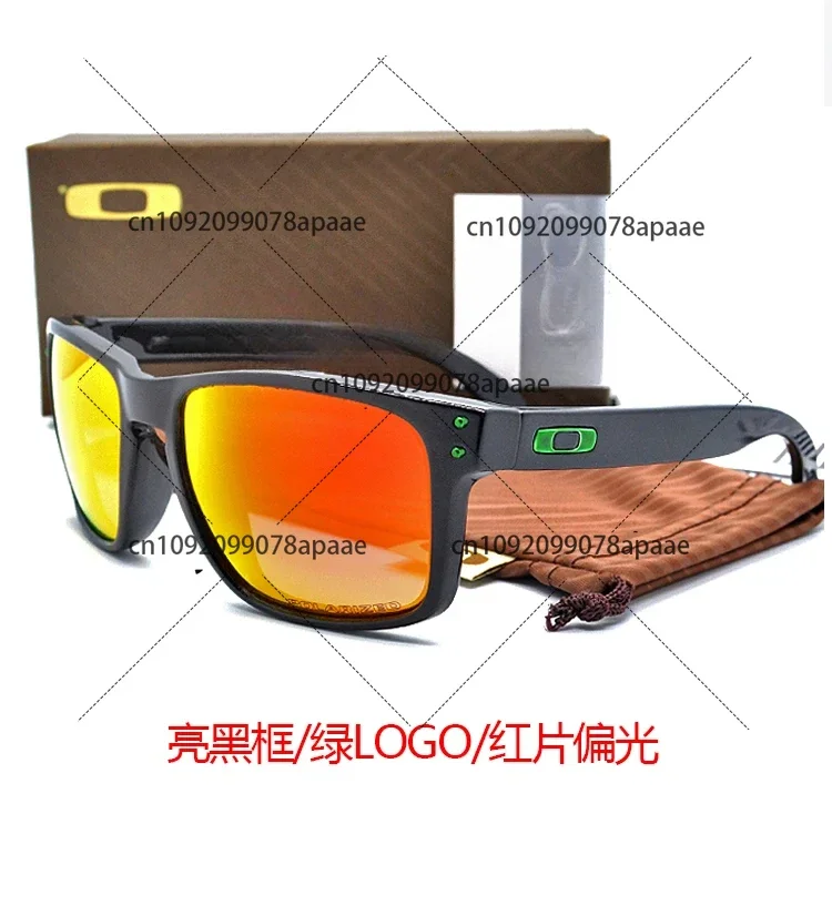 9102 Casual Men's and Women's Sunglasses, Polarized Sunglasses, Glasses TR90 Set