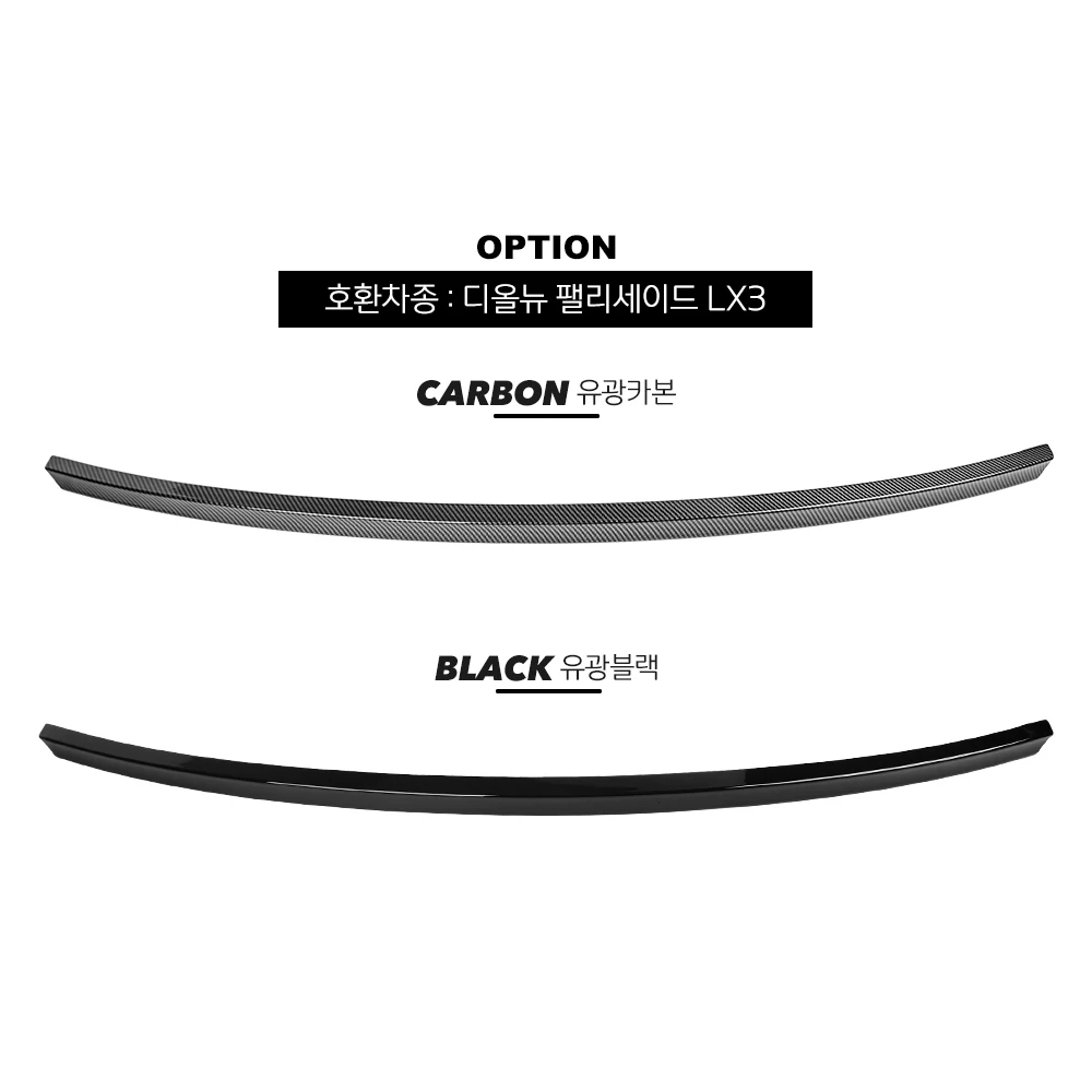 For Hyundai Palisade LX3 2026 2027 Carbon Fiber ABS Auto Tailgate Exterior Guard Cover Trim Exterior Accessories
