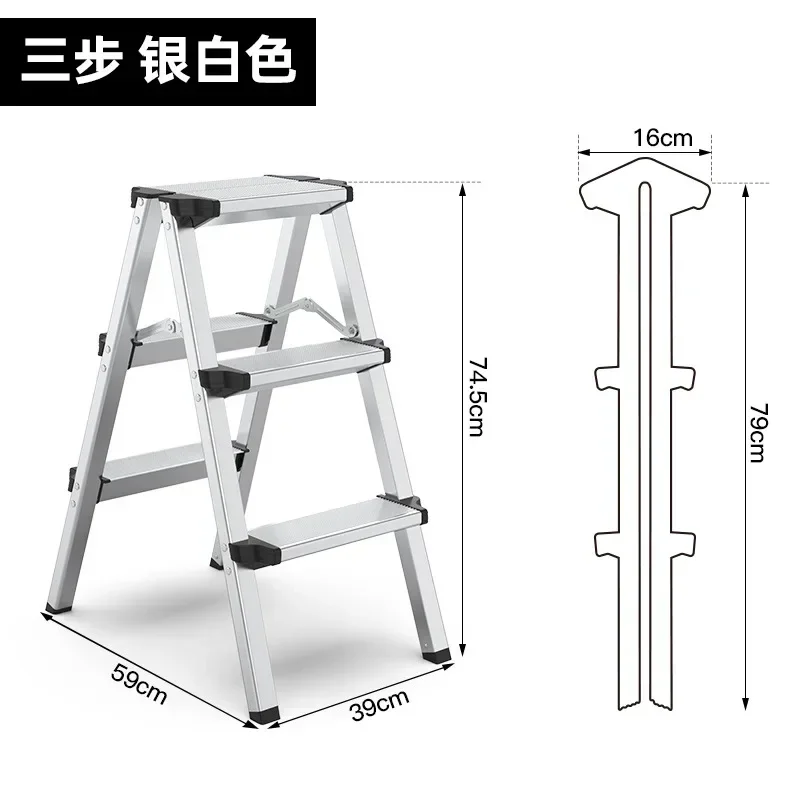 Ladder Household Folding Thickened Aluminum Alloy Herringbone Ladder Indoor ClimbingThree or Four Steps Small Ladder