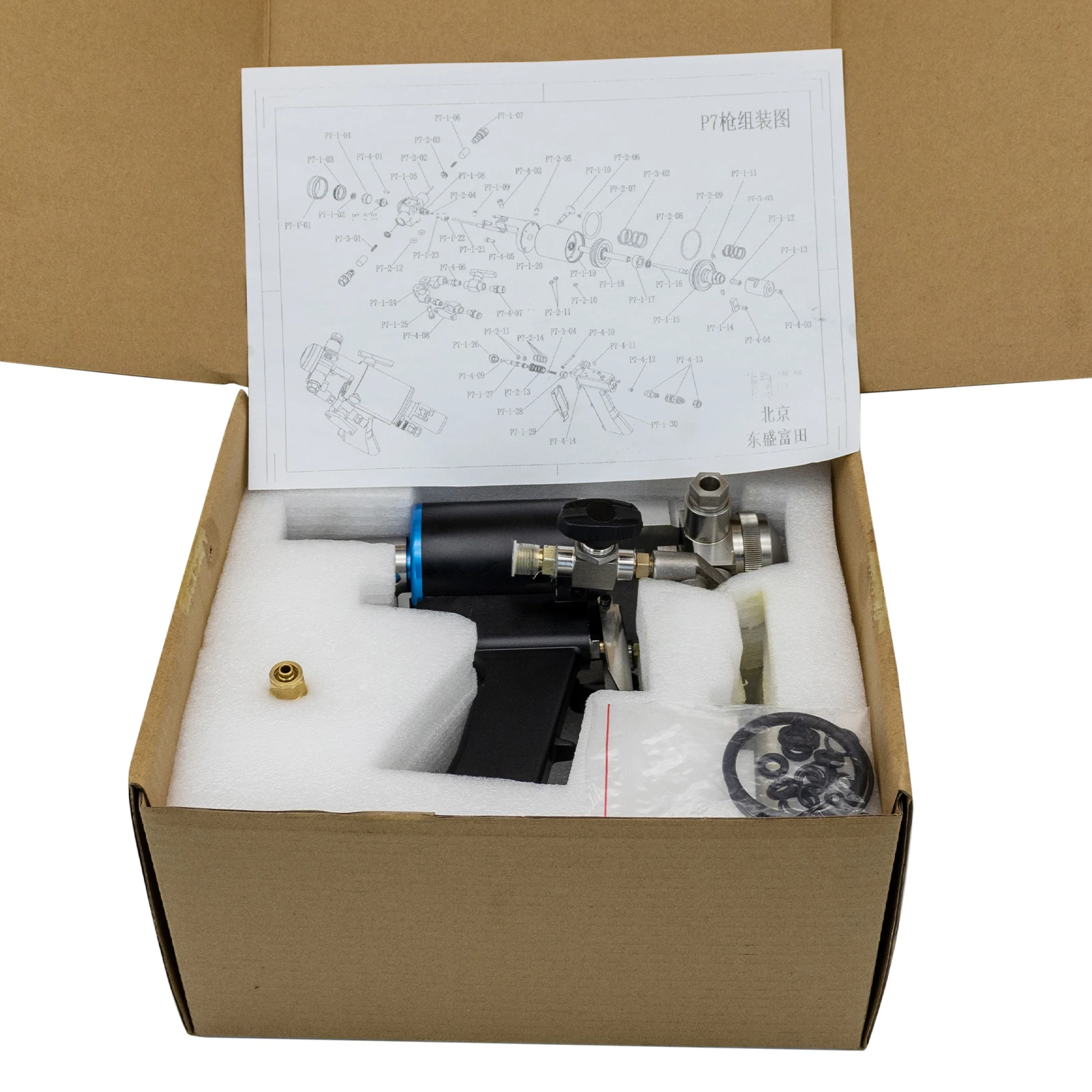 Replacement Spray Gun for PU Sprayers, Direct Fit High-Quality Nozzle