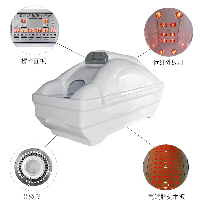 Moxibustion cabin Space capsule Far infrared sweat steaming warehouse Physiotherapy massage