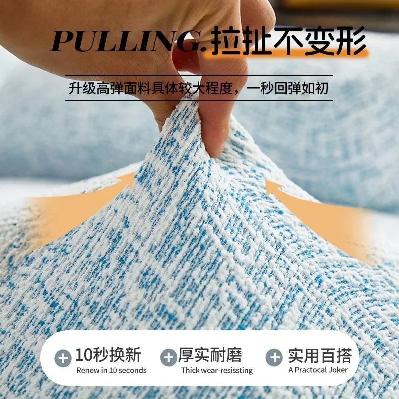 Lazy Sofa Slipcover Anti Cat Scratch High Elasticity Integrated All Inclusive Universal Single Dust Antis Slip Protective Covers