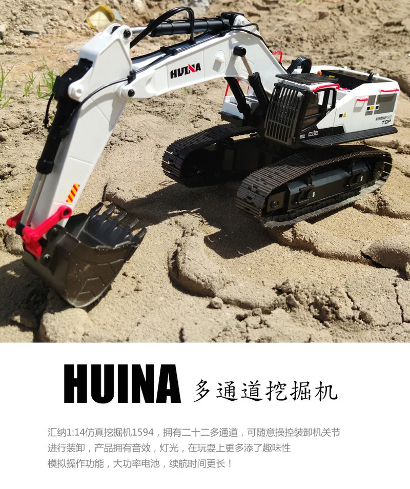 Huina 1594 Rc Excavator 1:14  22ch Rc Truck Remote Control Cars Trucks Crawler Children'S Electric Car Toys For Boy Gift