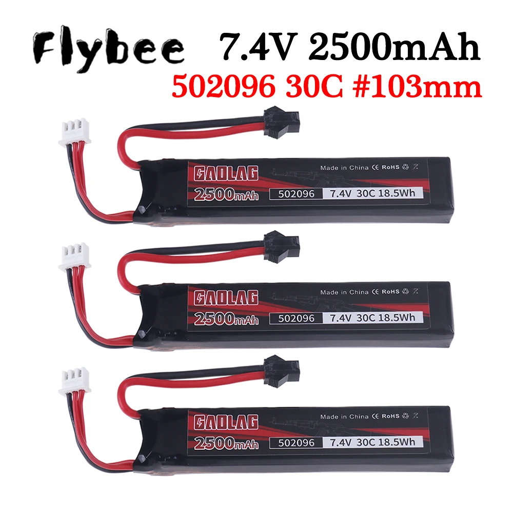 7.4V 2500mAh Water Gun Lipo Battery with SM Plug For 2s 7.4V Battery for Mini Airsoft BB Air Pistol Electric Toys Guns Parts