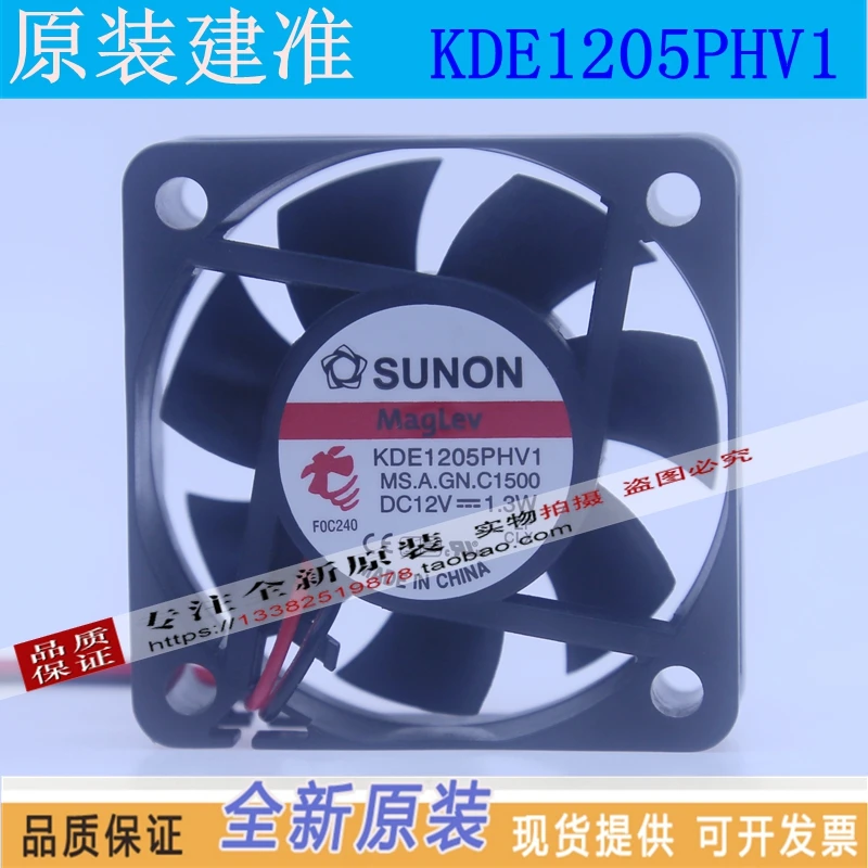 NEW SUNON KDE1205PHV1 5CM 5015 DC12V Maglev silence cooling fan