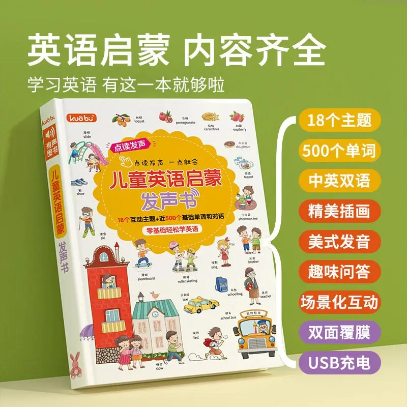 Kids Interactive Talking Early Education Book, Finger Touch Point Reading Sound Book, Baby Learn To Talk Educational Learning