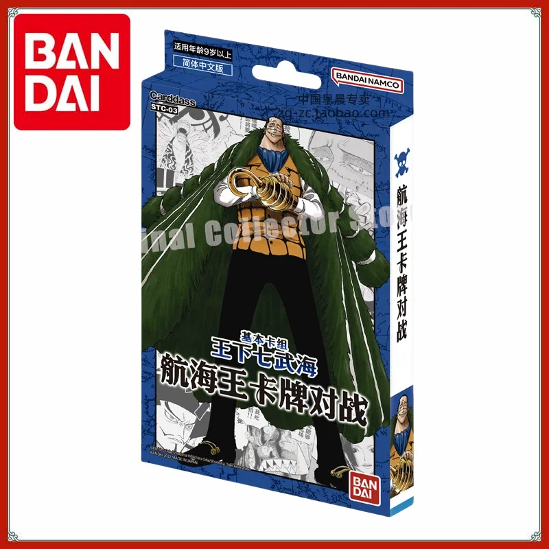 

Original Bandai One Piece Cards TCG Trading Game OPCG Cards Chinese STC03 King's The Seven Warriors Sea Pre-group Deck Gift