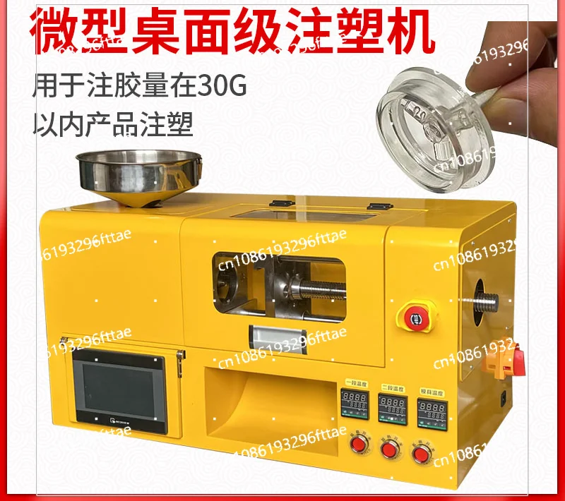 Horizontal Injection Molding Machine Small Desktop Plastic Molding Machine Electric Laboratory Proofing Miniature Plastic