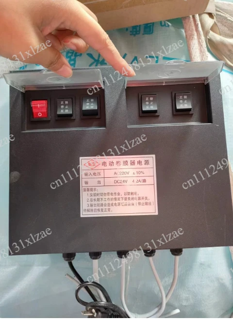 Winder Coiler Motor Lifter Shutter Switch Box Remote Ventilation System 24V Greenhouse Electric Film Reeler Controller