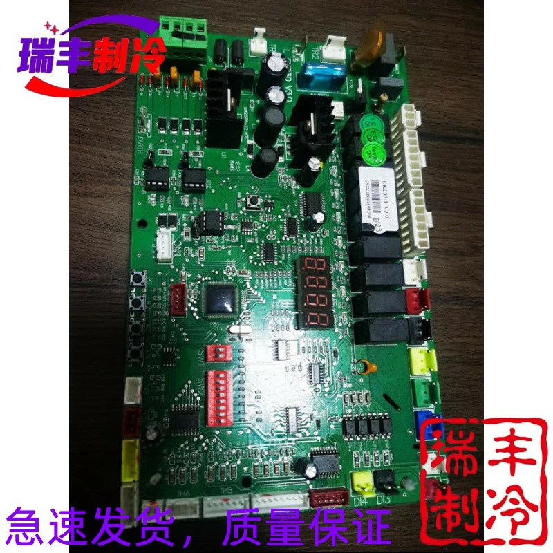 EK230-1-V3.0 2302018031608204 Ouke Central Air Conditioning Power Supply Main Board Brand New