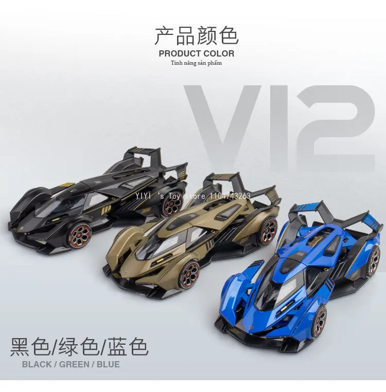 1:22 V12 GT スーパーカーモデルおもちゃプルバックドアオープンシミュレーション車両おもちゃモデルコレクションサウンドライトギフト子供のための 10
