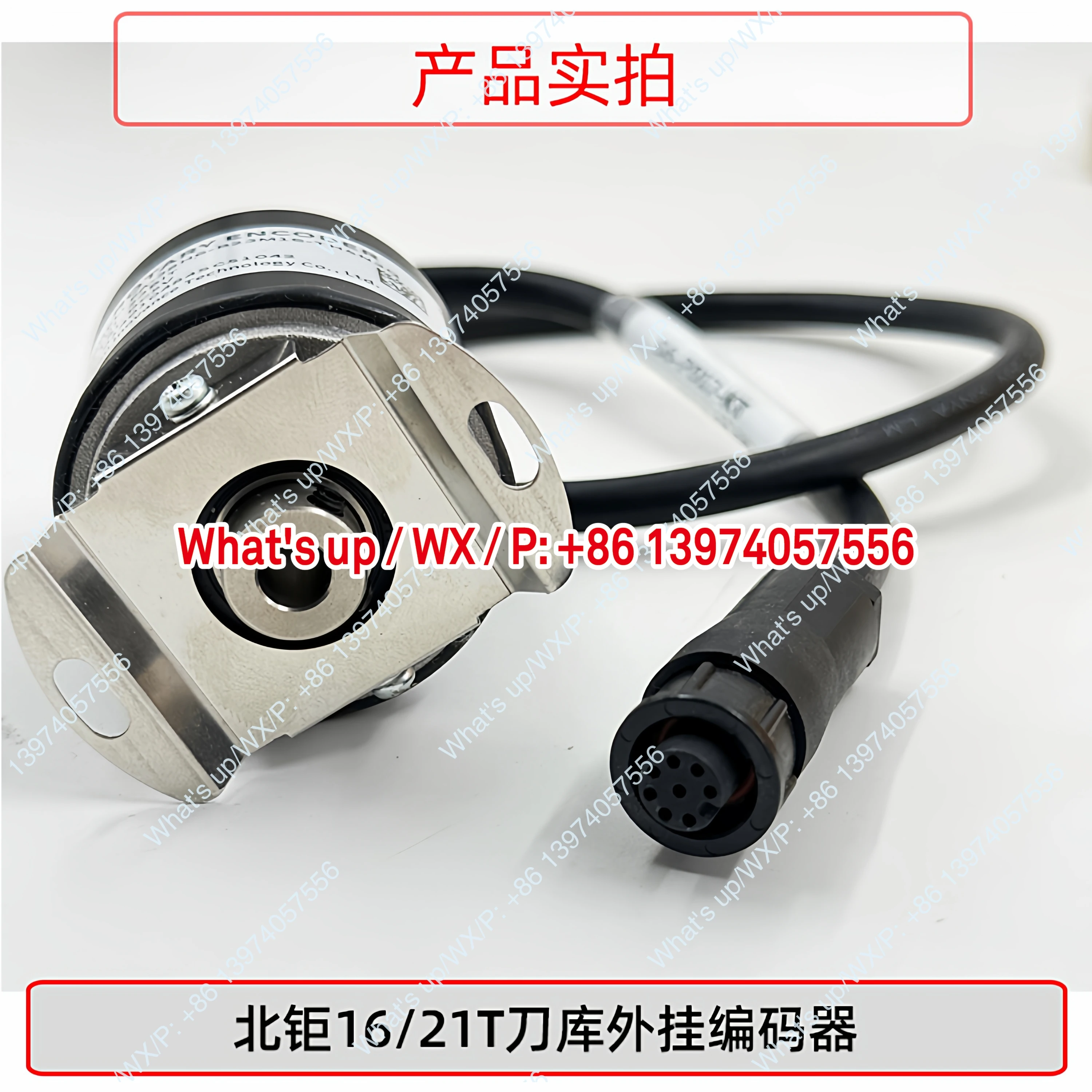 New original and genuine EA38H6-B23M16-TH5N3Q Beiju Runxing tool library external encoder