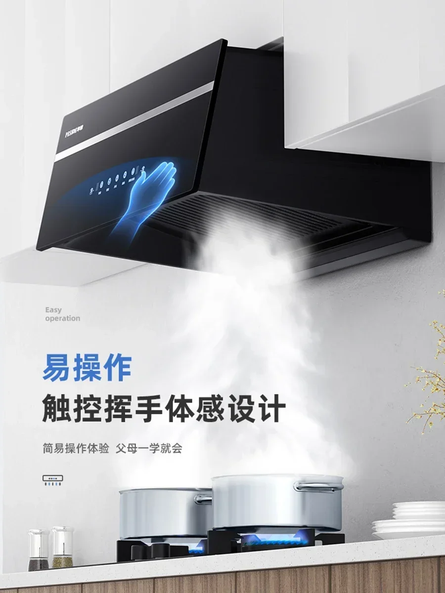 Large suction range hood, small old-fashioned kitchen, rental room, household smoking hood, top suction type range hood