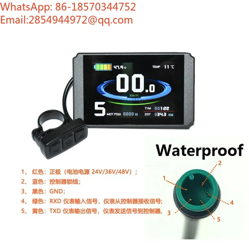 Bicycle Modification KT-LCD8LU Intelligent Color Screen LCD Meter Waterproof Connector