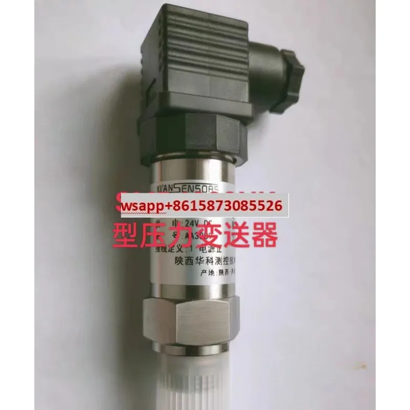 

SMP4009/SMP4009HK pressure transmitter for shield machine 0-16bar/30bar/400bar