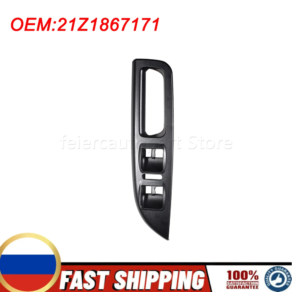

1Z1867171 LHD Panel Driver Side Master Window Switch Bracket Door Interior Handle 1Z1867171B/C/D/E For Skoda Octavia 2004-2013