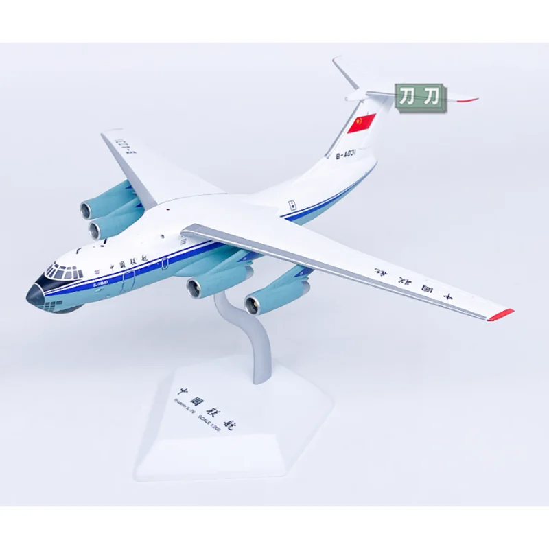 SQ 1/200 escala China United Airlines IL-76 IL76 B-4031 avión de transporte Di-cast aleación modelo de avión coleccionable decorativo