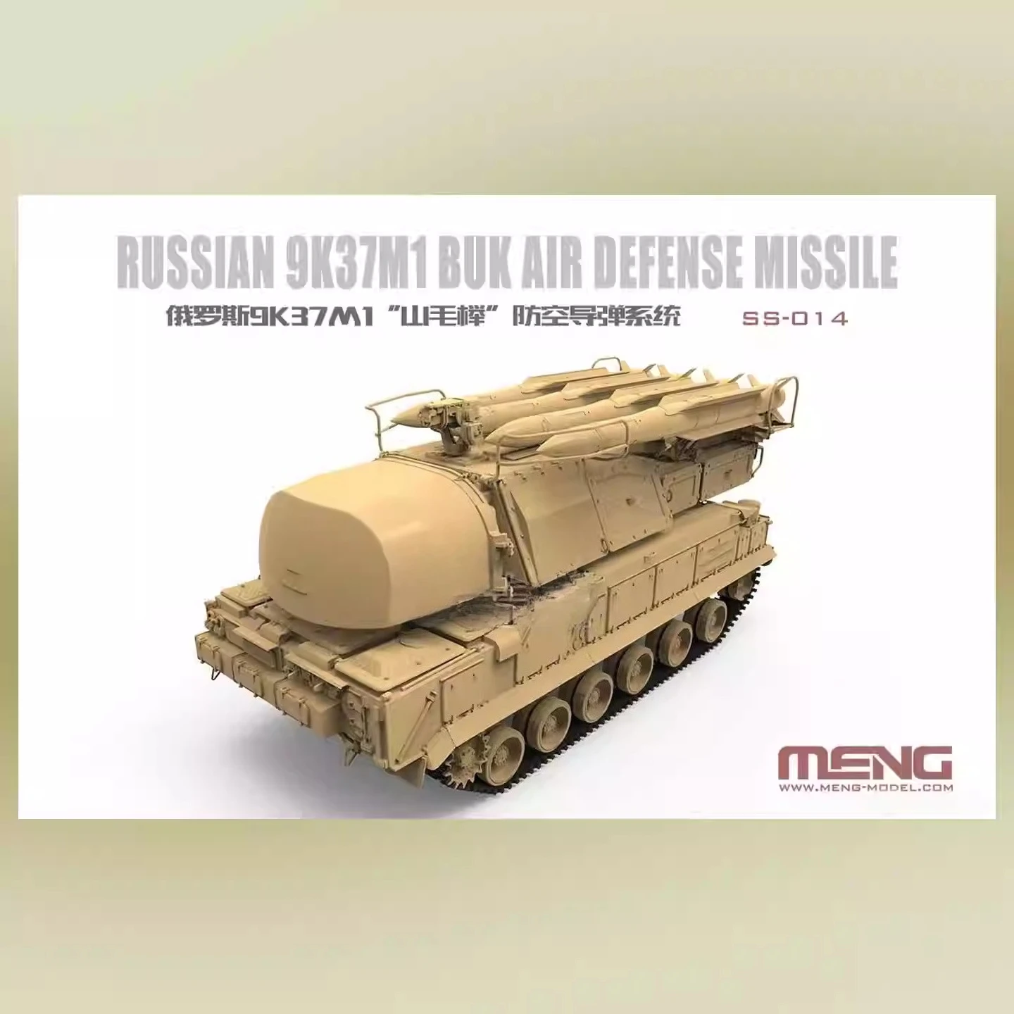

MENG SS-014 Russian 9K37M1 BUK Air defense missile system (Buk-M1) 1/35 Military assembly scale model kit DIY toy