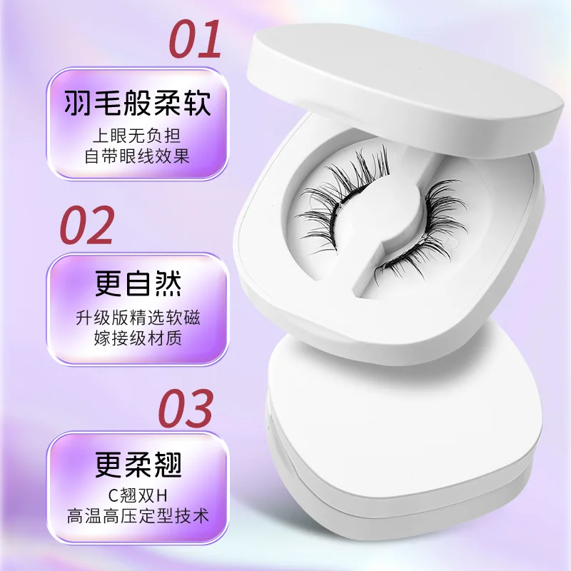 Nowy Zestaw Magnetycznych Rzęs: 1 Para Wielokrotnego Użytku, Bez Potrzeby Użycia Kleju, Sztuczne Rzęsy z Magnetyczną Pęsetą, Kręcone Sztuczne Rzęsy