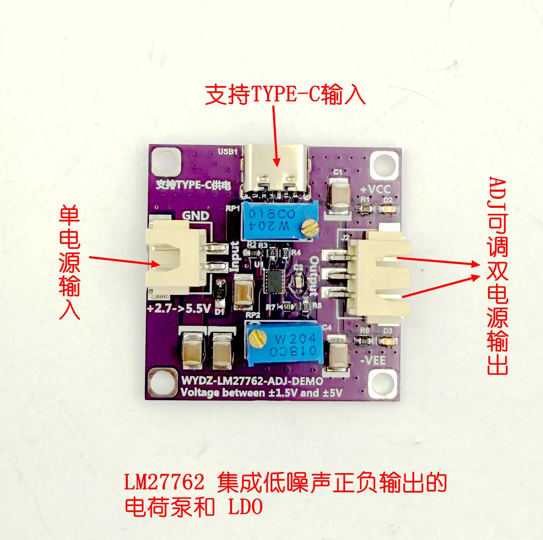 LM27762 Power Modul…