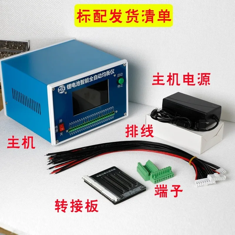 2s-24s Automatic Equalizer for Lipo/Lifepo4/LTO 1.5-4.5V Equalizer Battery Discharge Balancer Maintenance/Repair