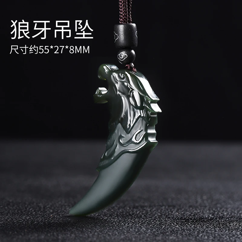 

Natural Hetian Cyan Jade Hand-carved Domineering Wolf Tooth Necklace Pendant Fashion Couple Boutique Holiday Gift